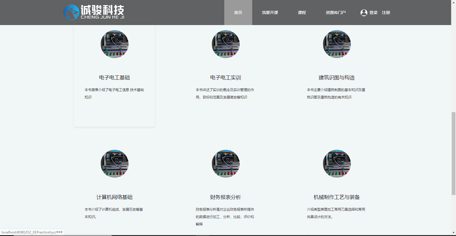 痕跡管理系統(tǒng)