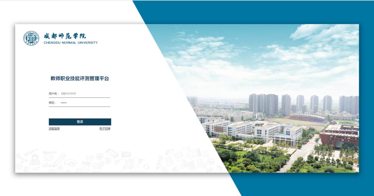 痕跡管理系統(tǒng)