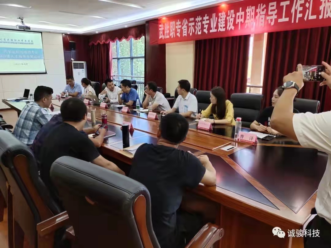 推進武勝職業(yè)中專學校汽車運用與維修專業(yè)省級示范專業(yè)建設，我們在行動